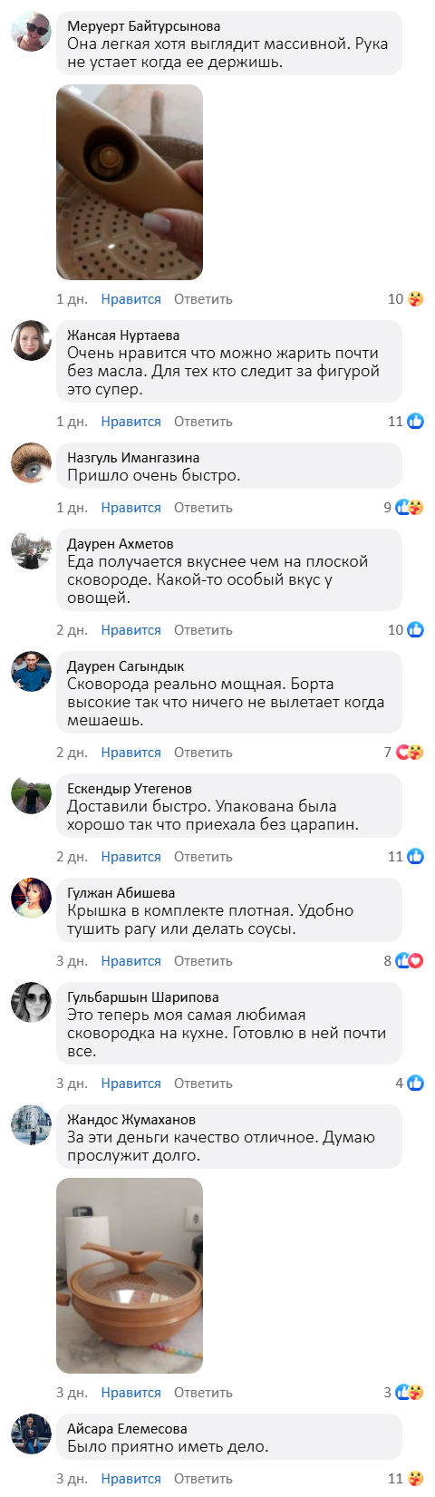Многофункциональная сковорода-вок с антипригарным покрытием