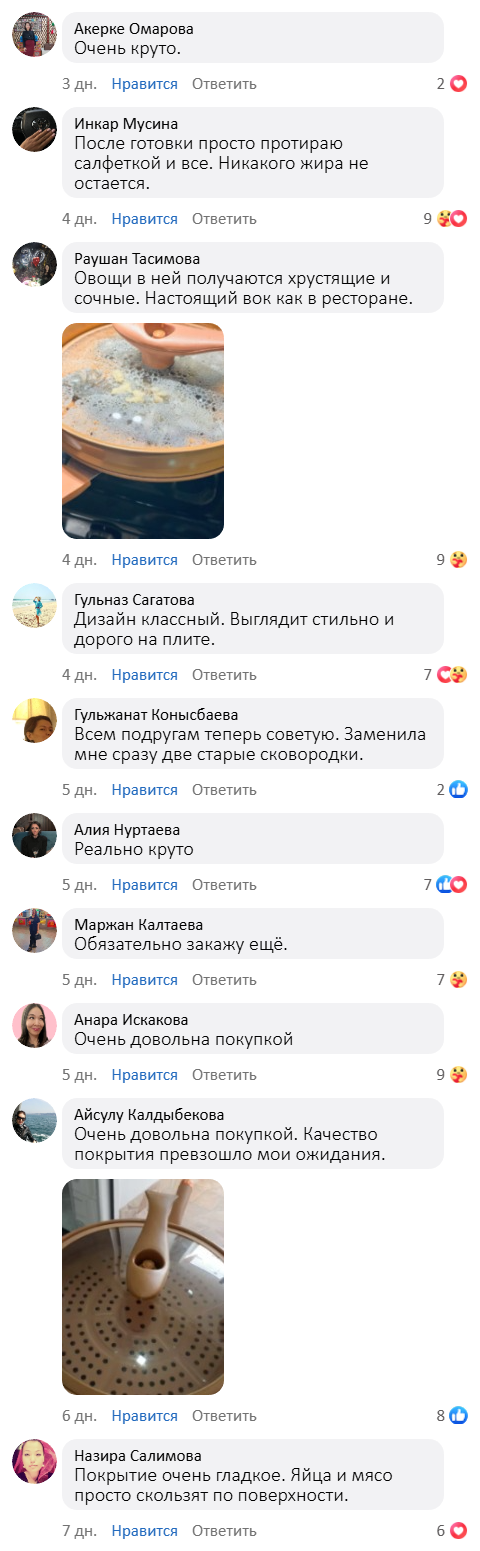 Многофункциональная сковорода-вок с антипригарным покрытием